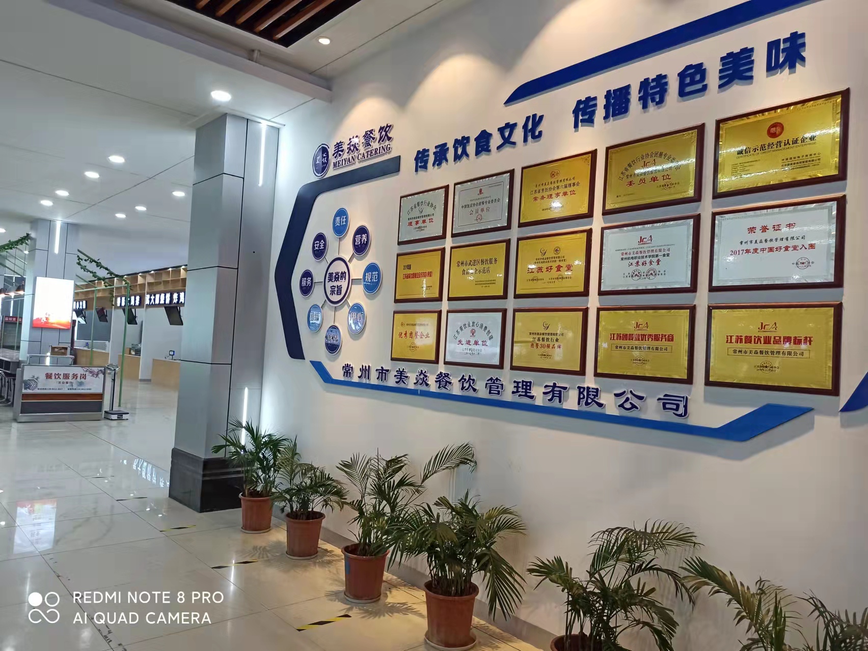美焱餐廳歡迎您！