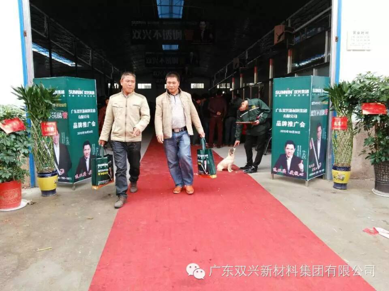 雙興不銹鋼管廣告 雙興不銹鋼管廣告