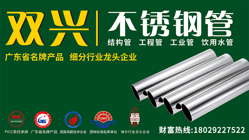 304午后低位出一點，201拼低與找便宜并行，不銹鋼市場繼續探底
