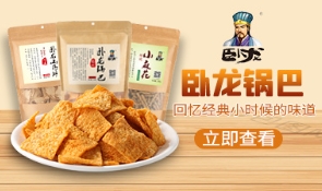 襄州區(qū)一家企業(yè)農(nóng)產(chǎn)品獲農(nóng)博會金獎