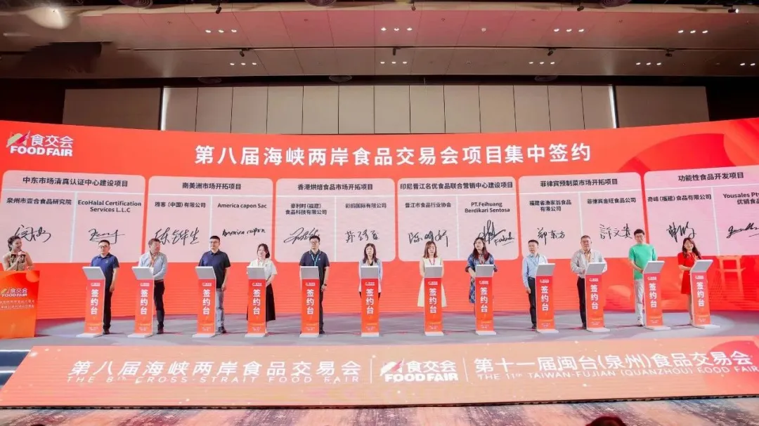 臥龍鍋巴晉江食交會再掀熱潮，Cos諸葛亮圈粉無數(shù)