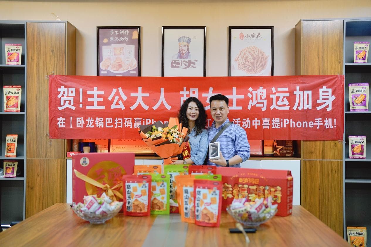 【吸歐氣！臥龍鍋巴錦鯉現(xiàn)身】