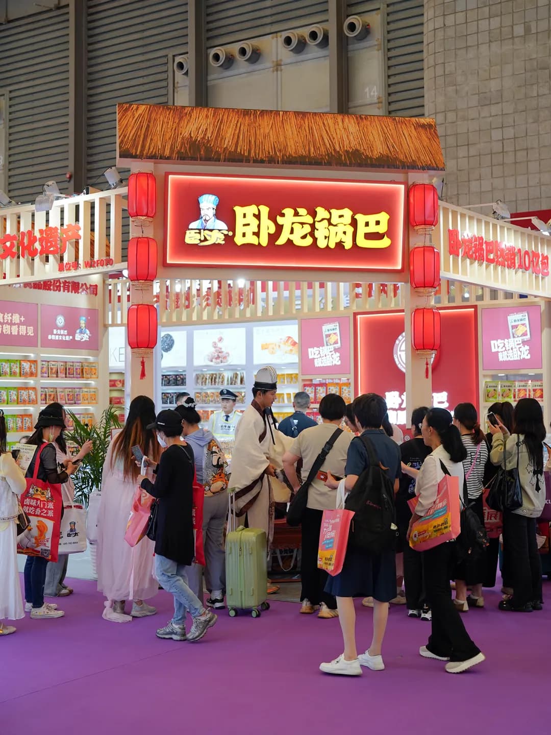 當(dāng)三國茅廬搬進(jìn)食品展？臥龍鍋巴這次又出圈了！