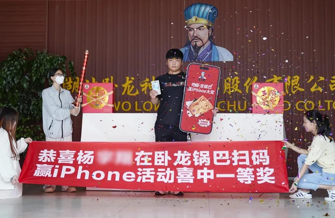 驚！高考后吃鍋巴吃出一等獎(jiǎng)！簡直不要太幸運(yùn)！